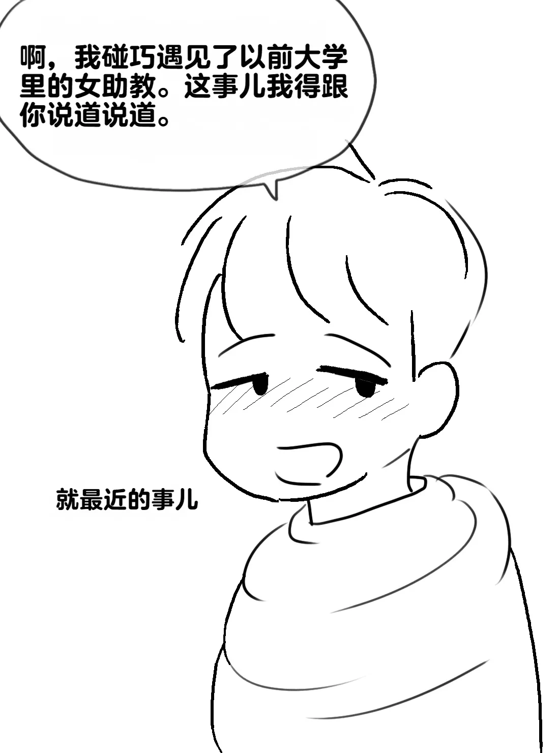 หน้า 256