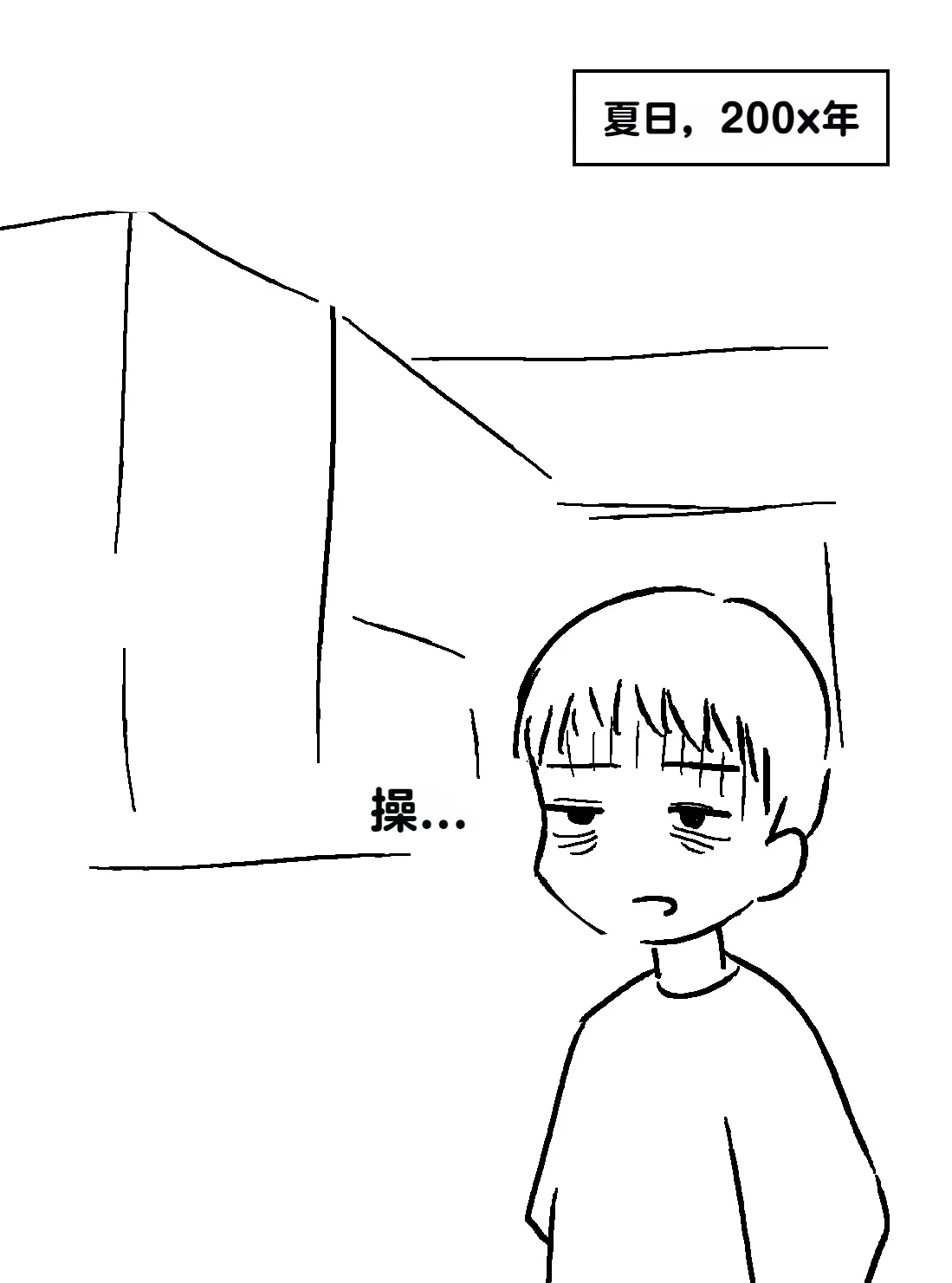 หน้า 257