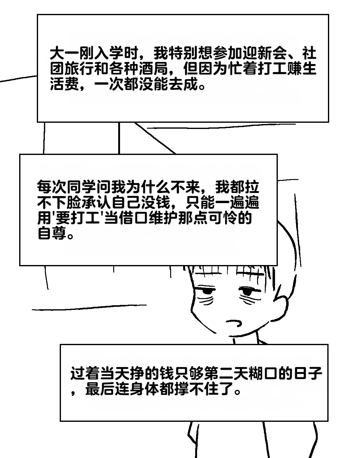 หน้า 258