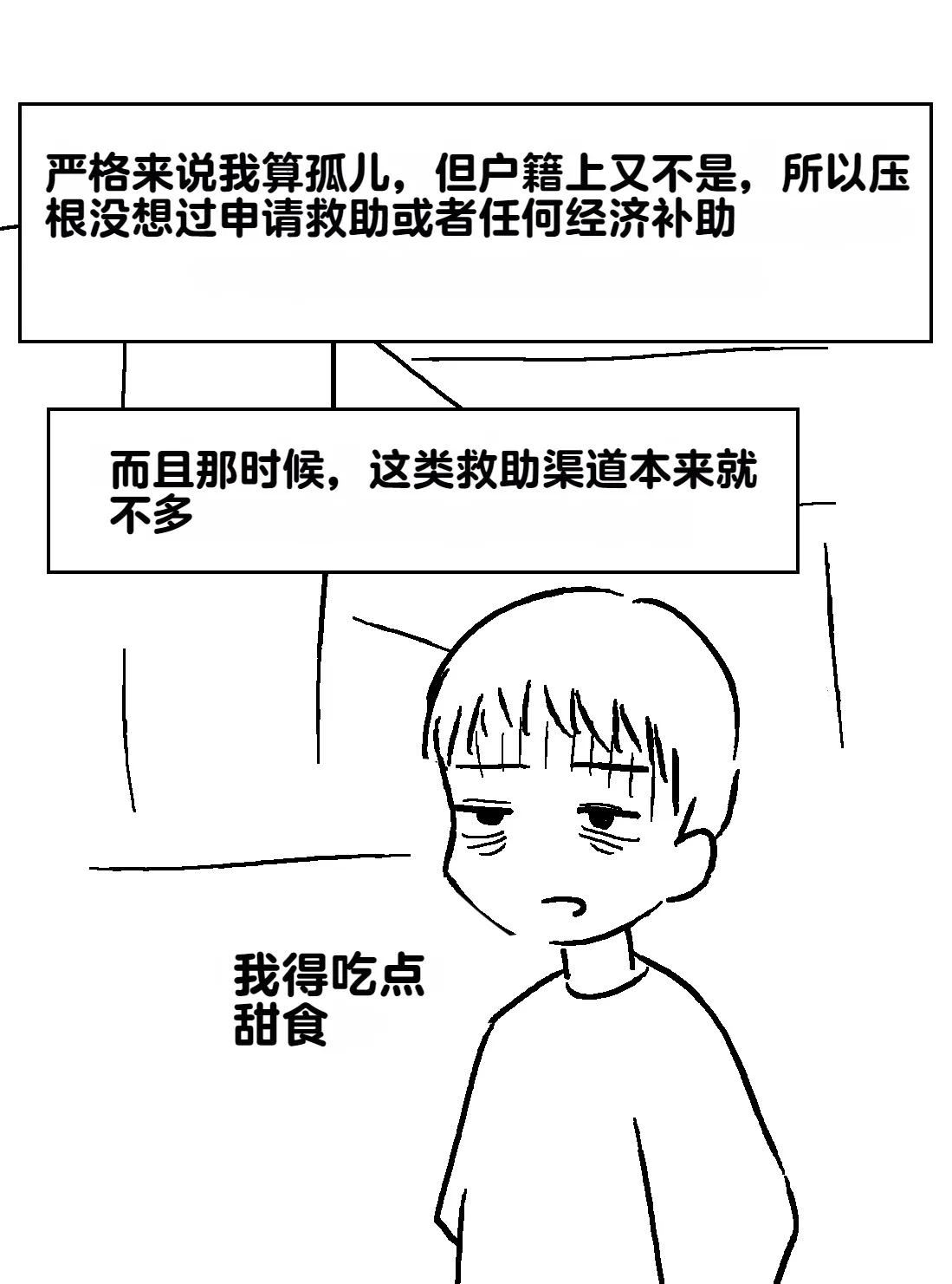 หน้า 259