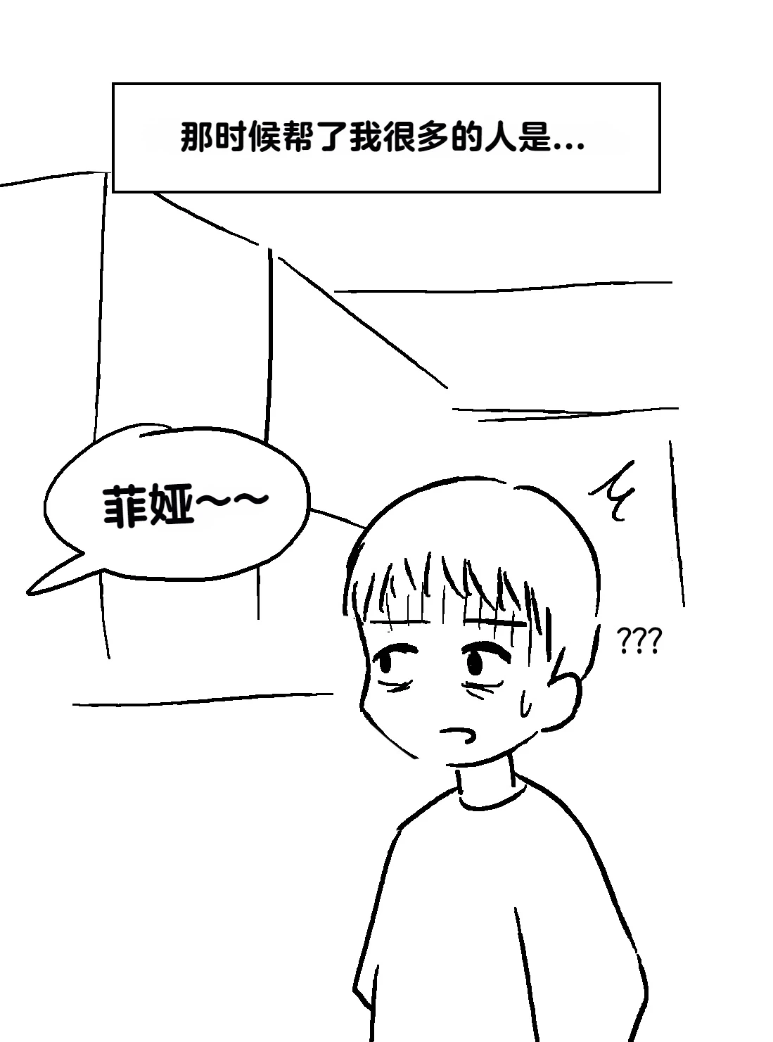 หน้า 260