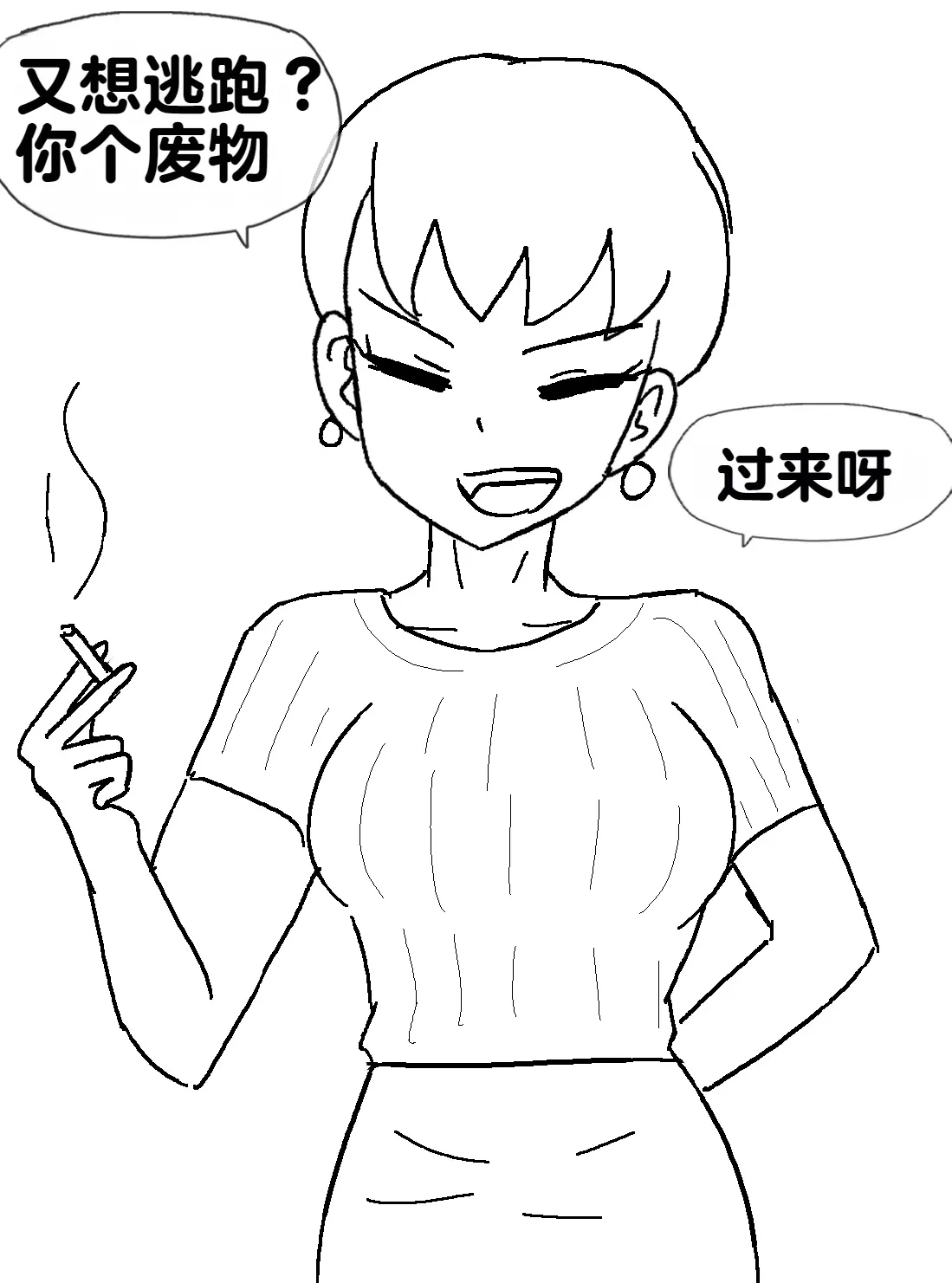 หน้า 261