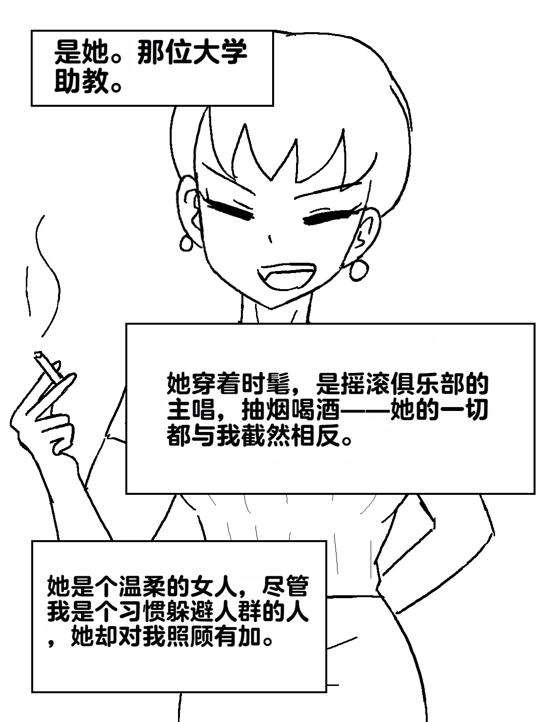 หน้า 262