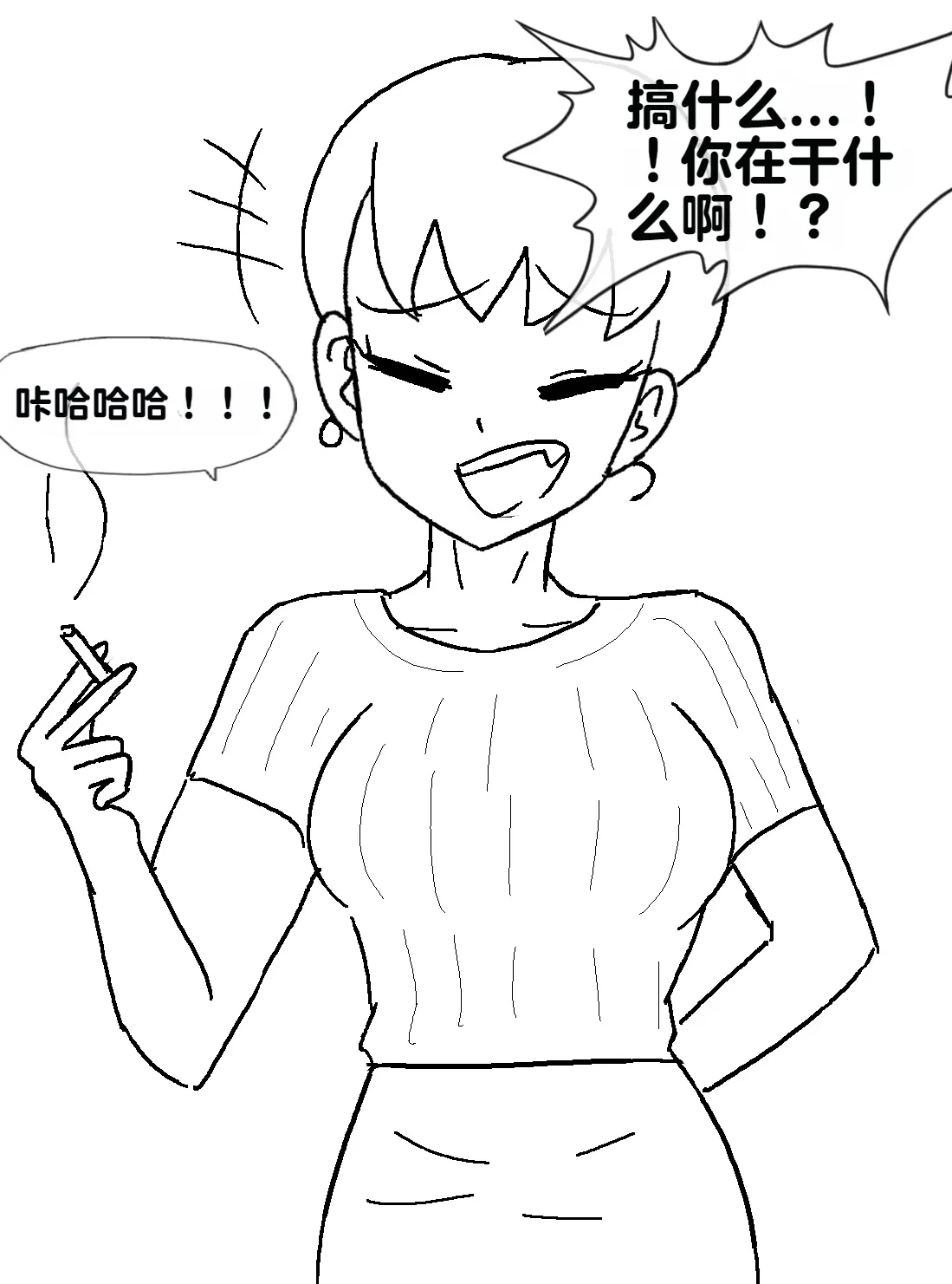 หน้า 265