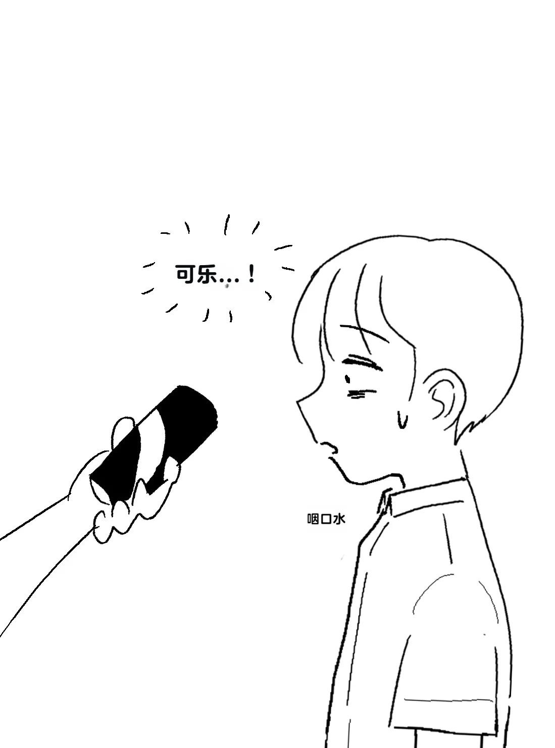 หน้า 267