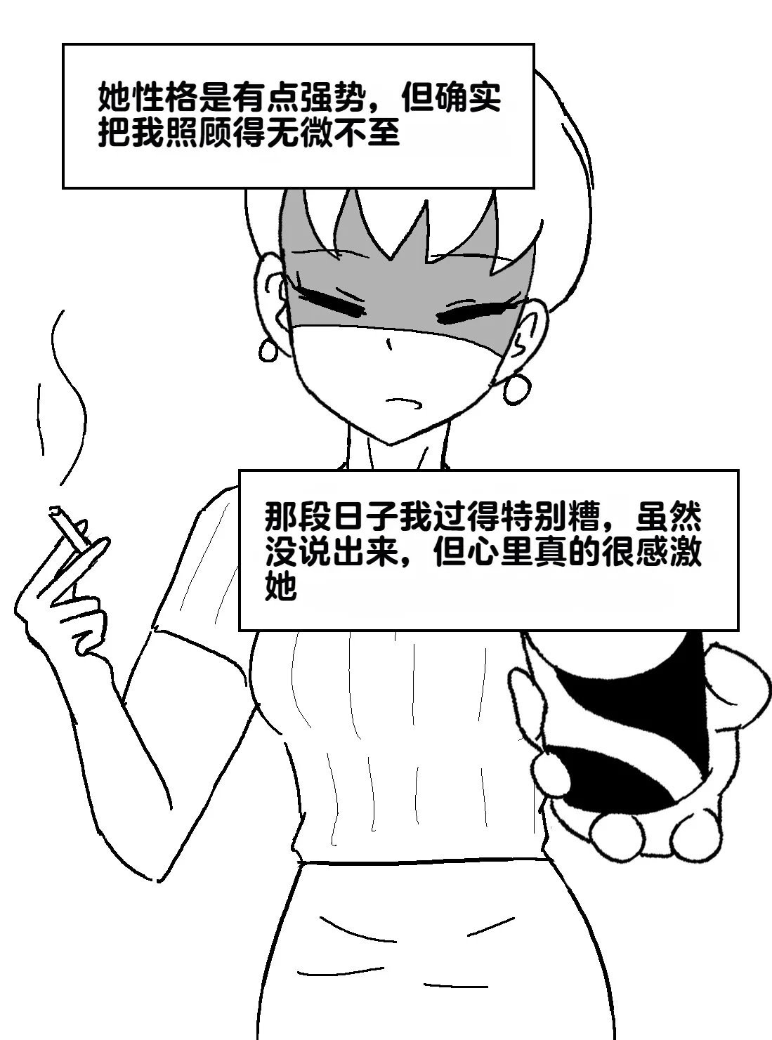 หน้า 271