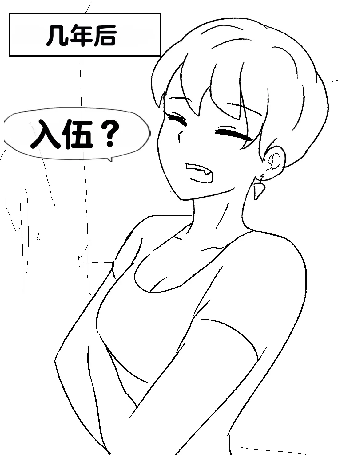 หน้า 272