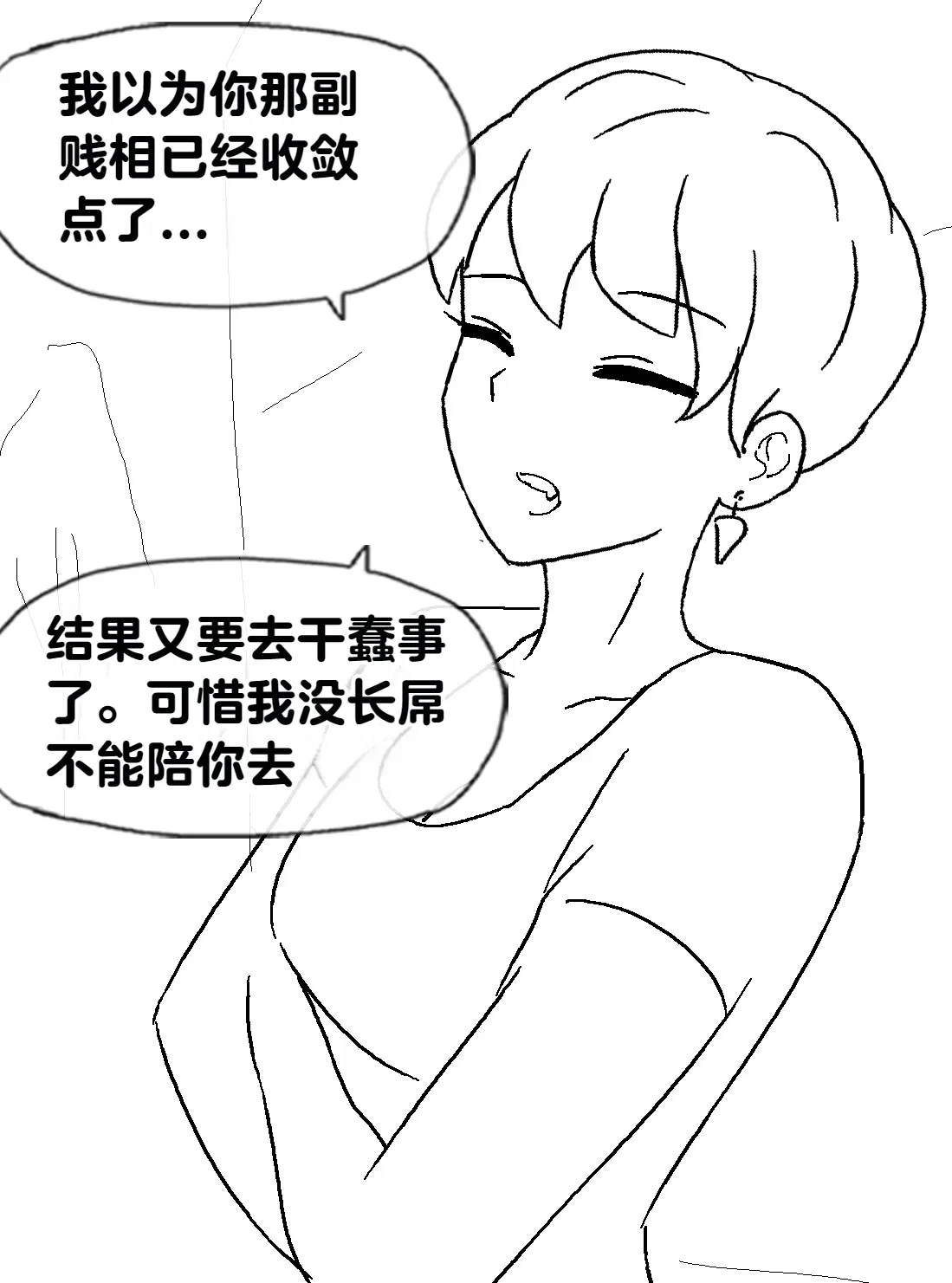 หน้า 273