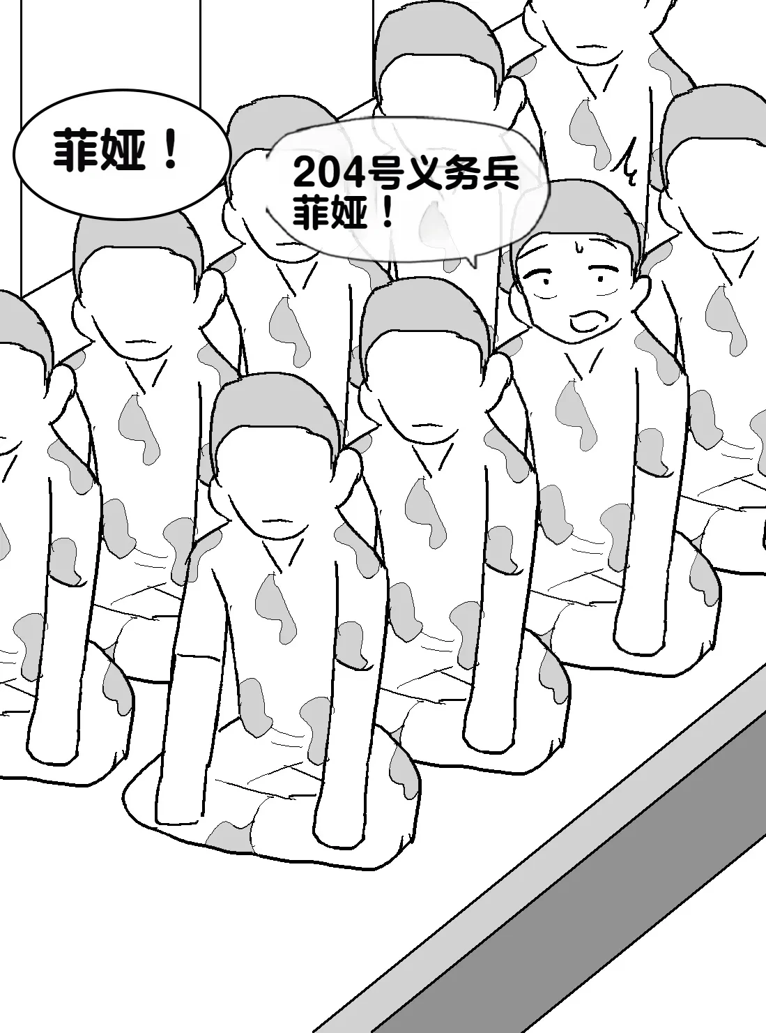หน้า 278