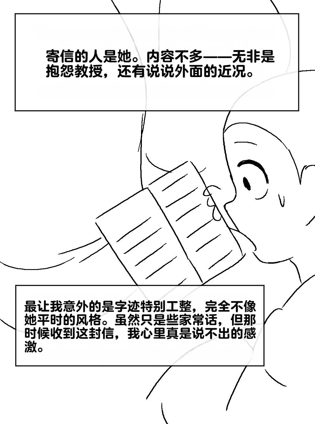 หน้า 280