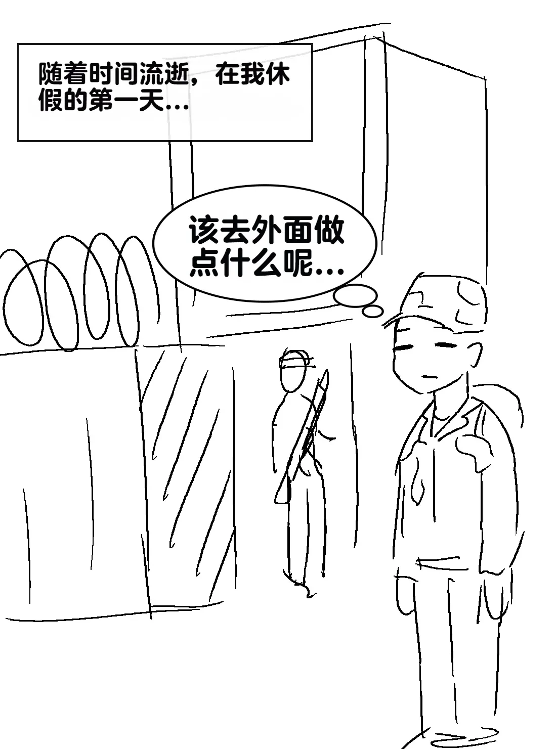 หน้า 282