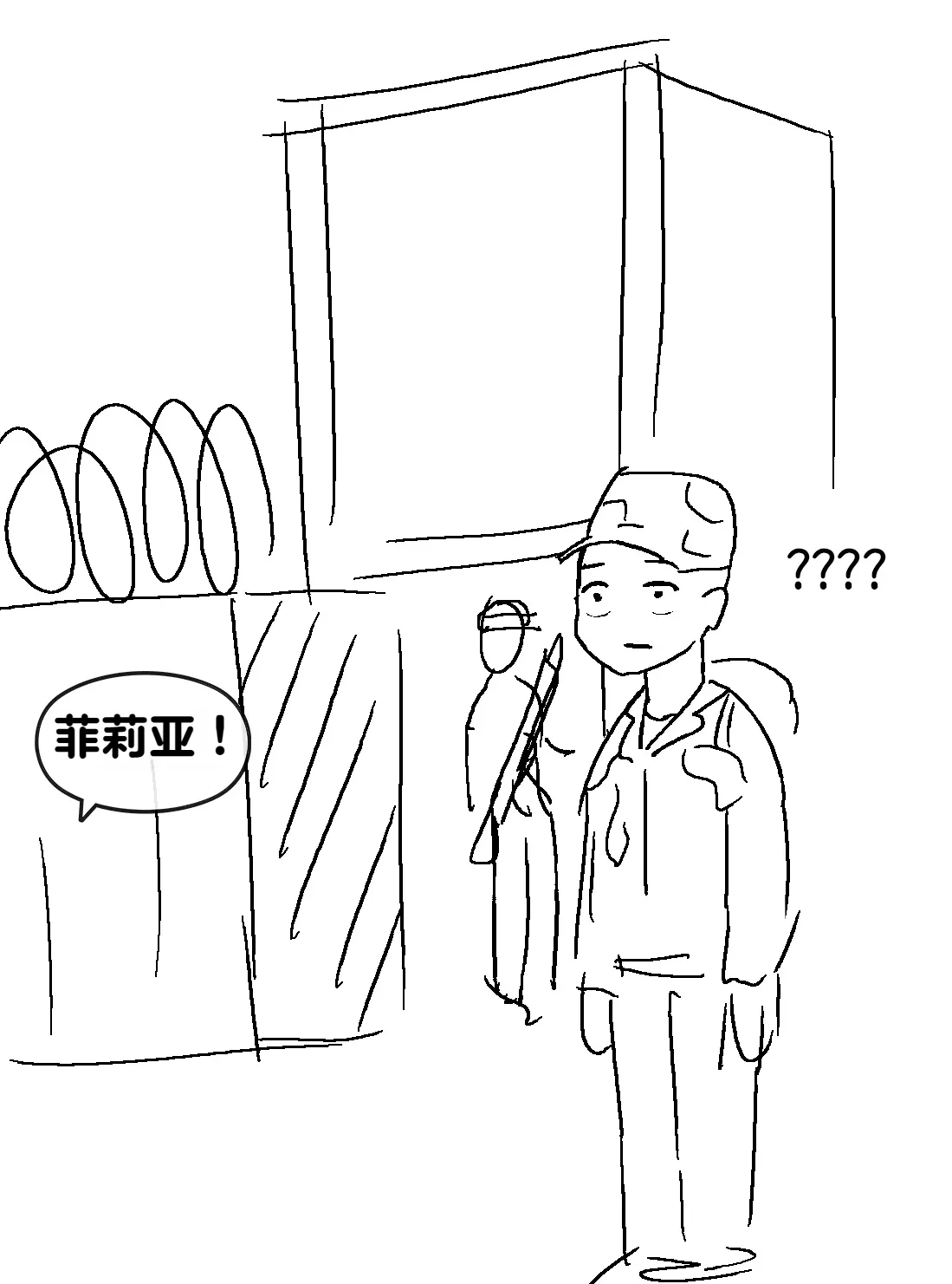 หน้า 283