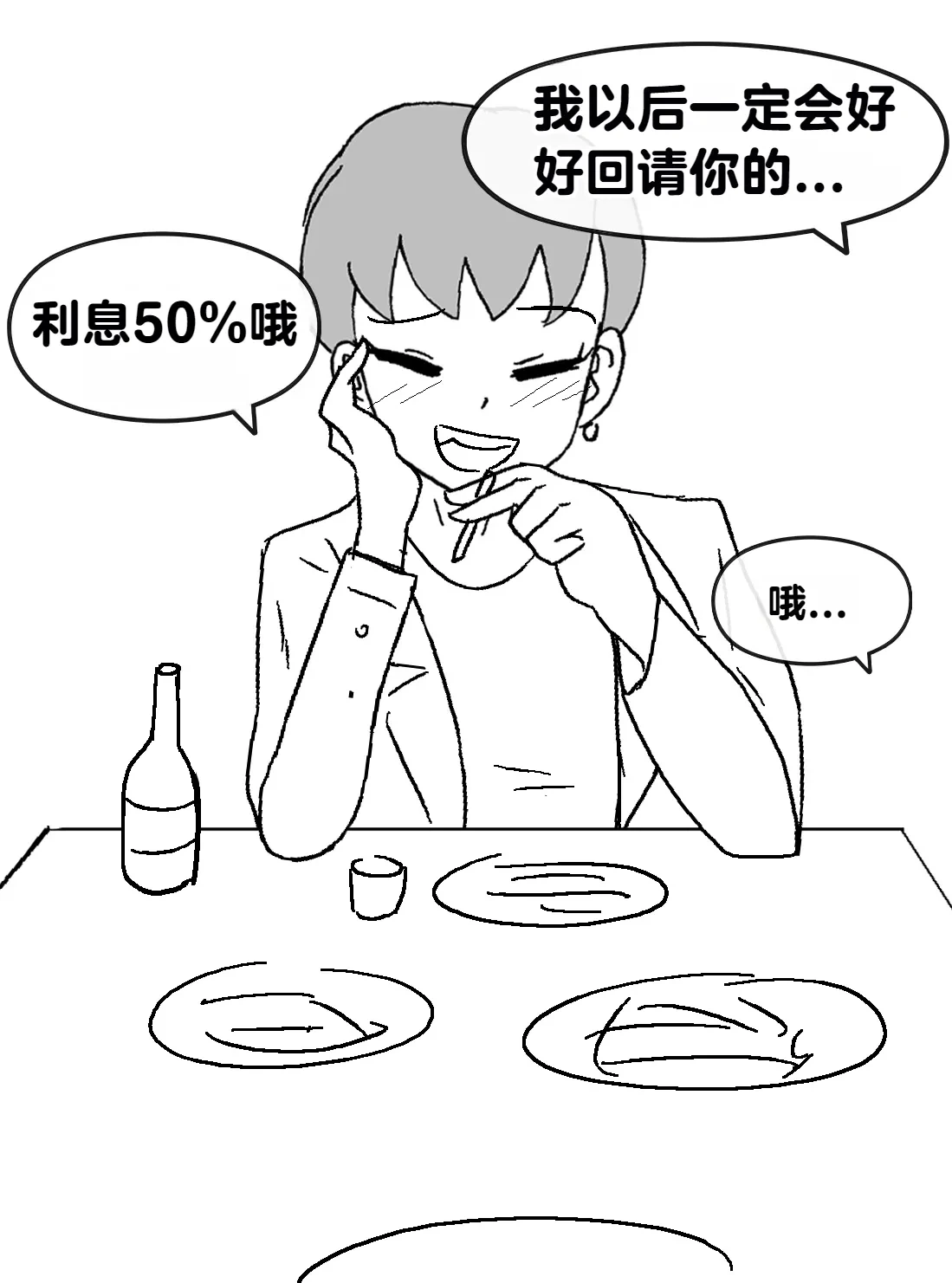หน้า 288