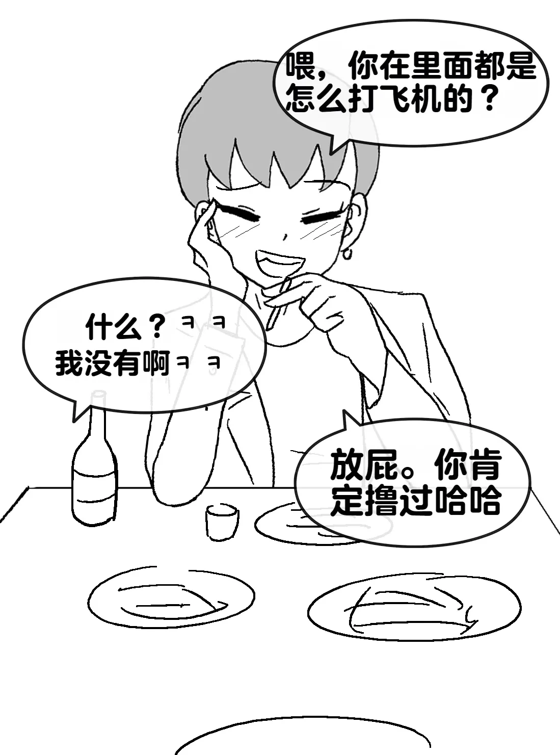หน้า 289
