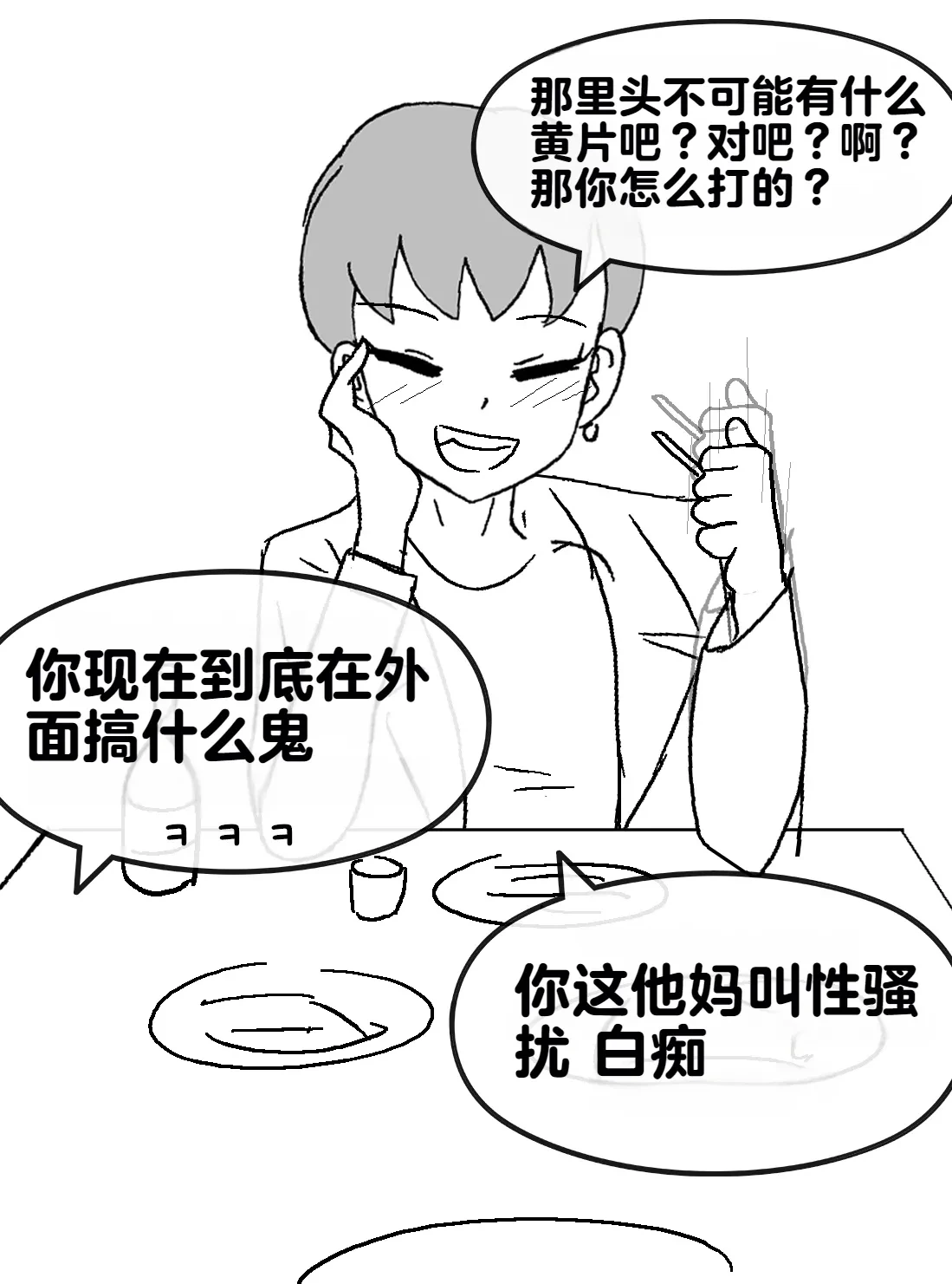 หน้า 290