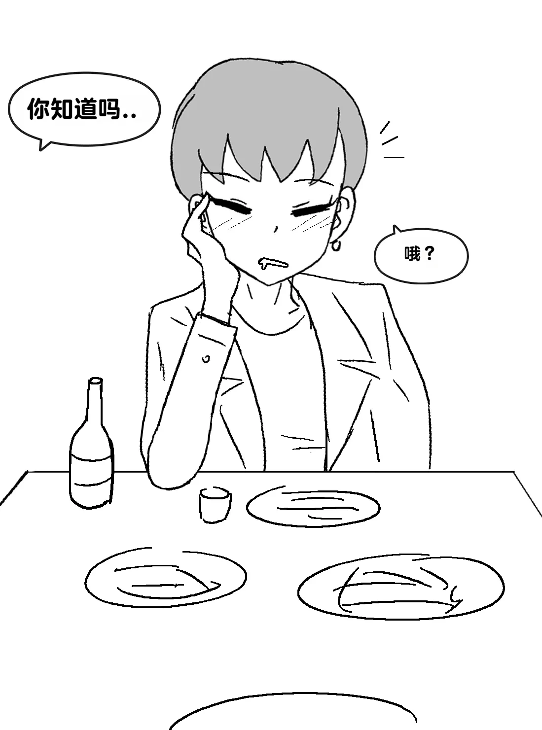 หน้า 293