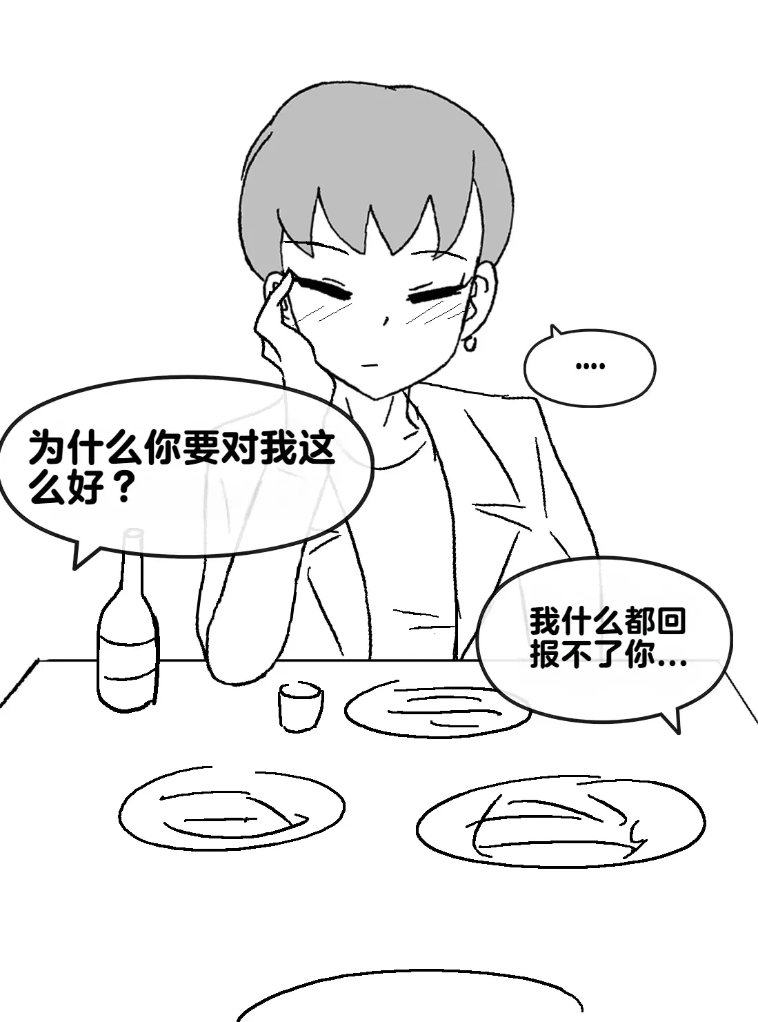 หน้า 294