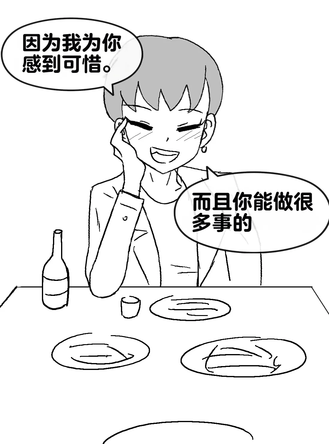 หน้า 295