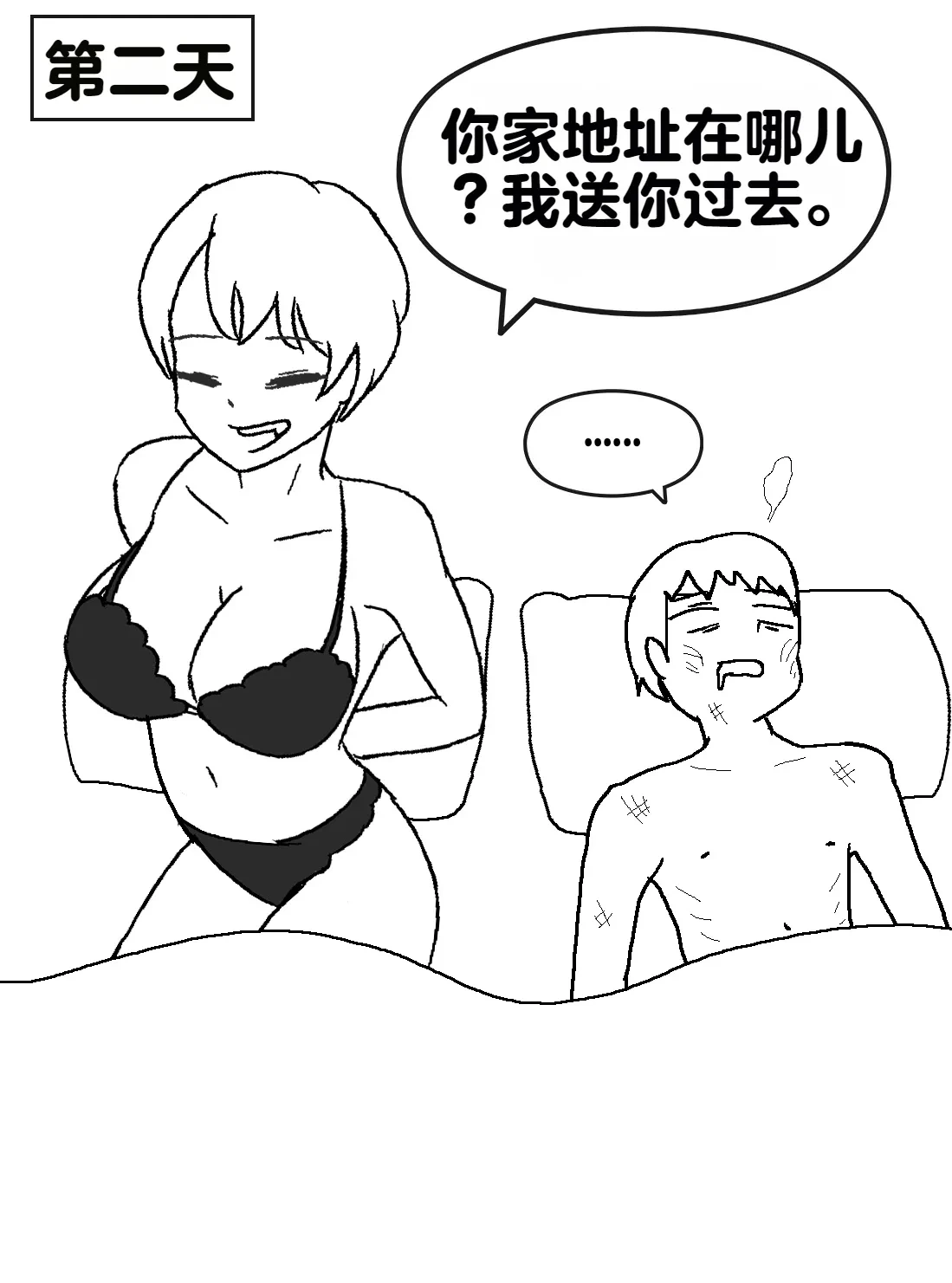 หน้า 297