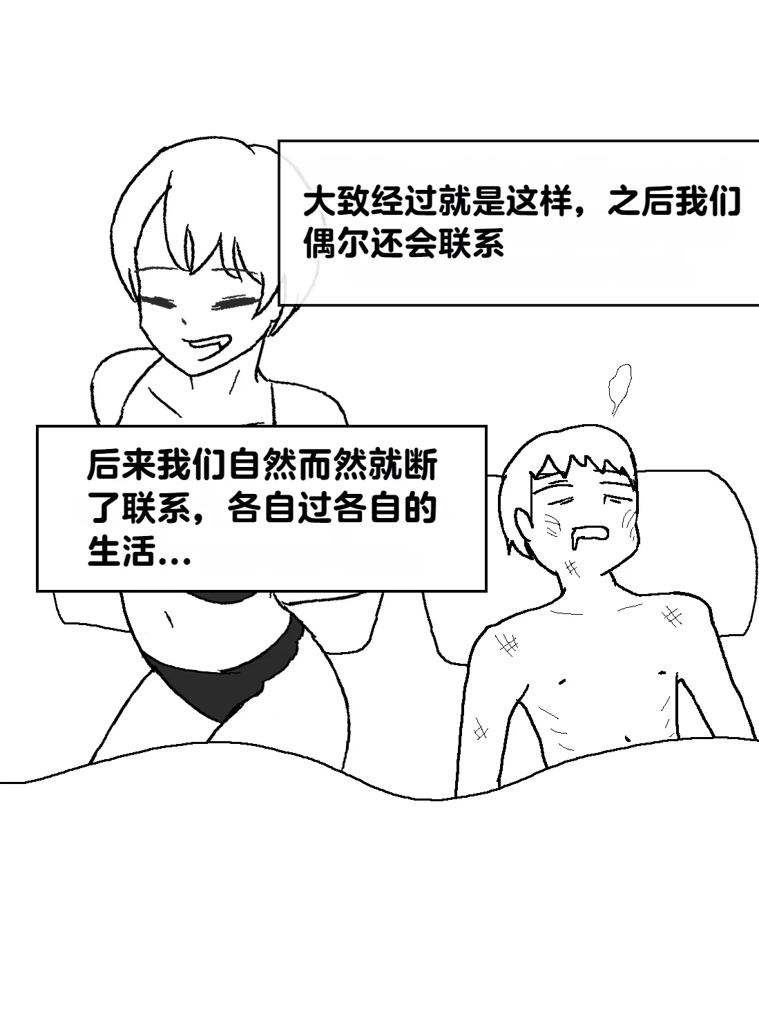 หน้า 298