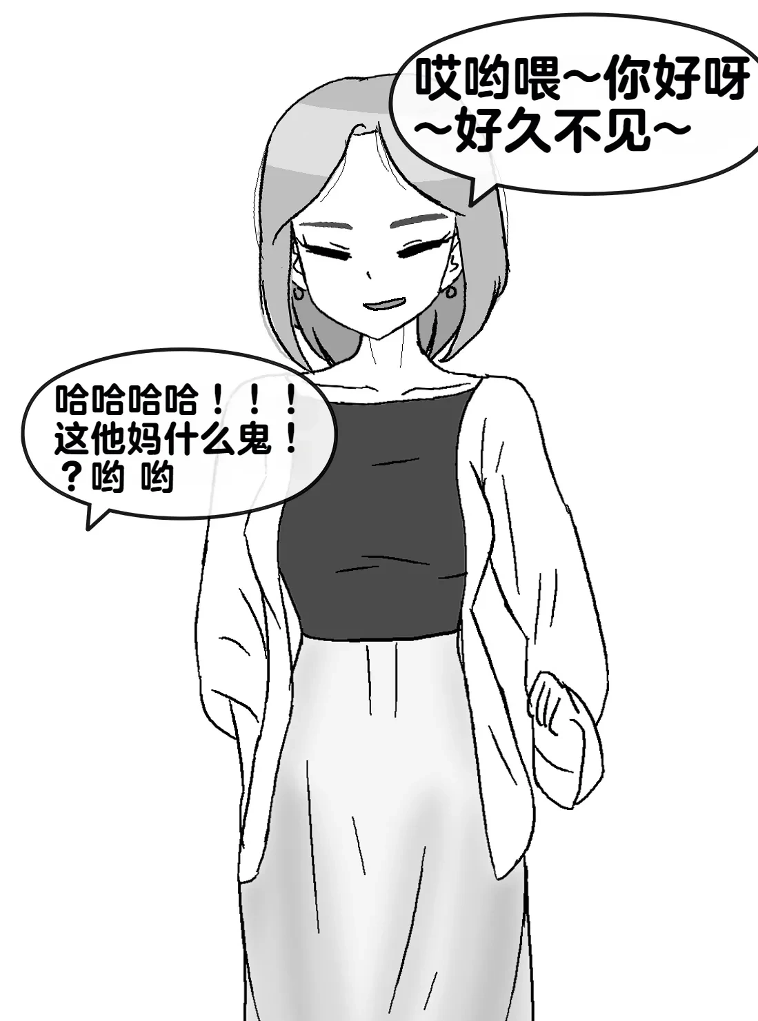 หน้า 300