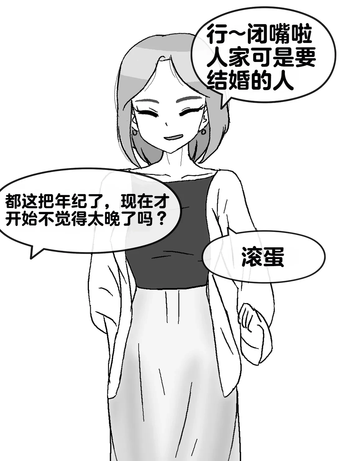 หน้า 301