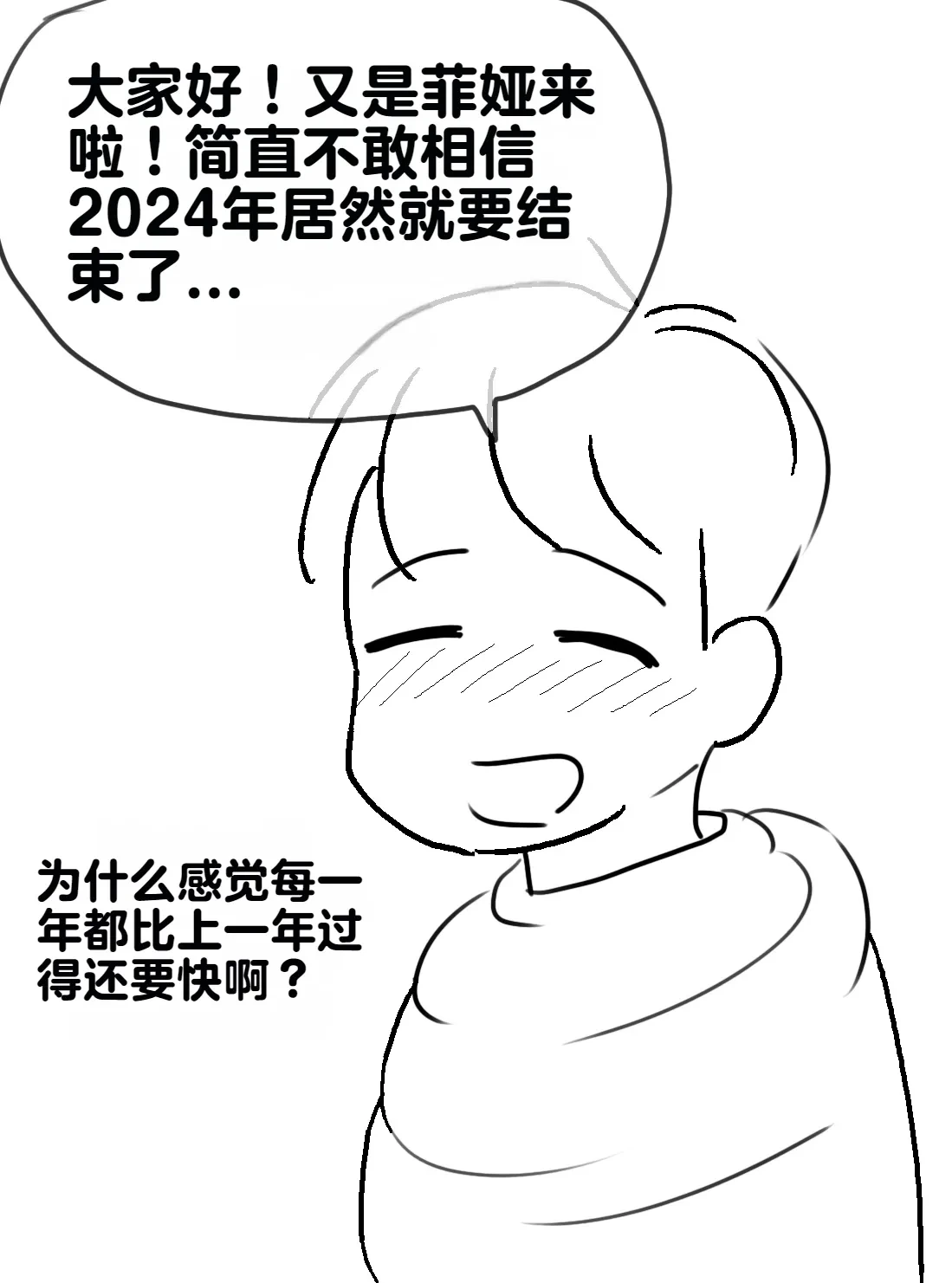 หน้า 303