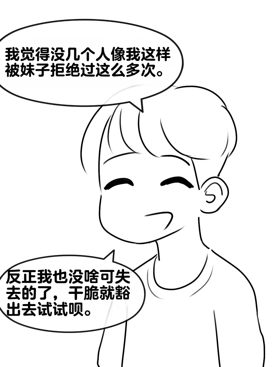 หน้า 308