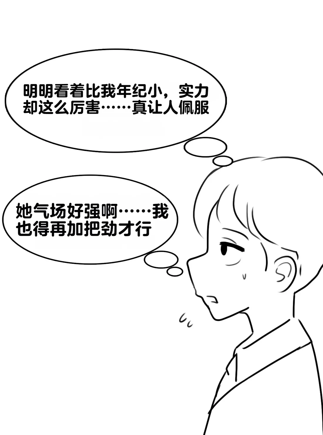 หน้า 313