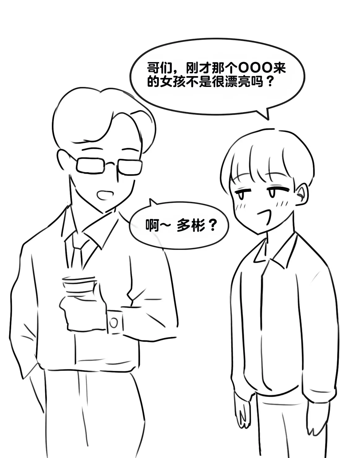 หน้า 316