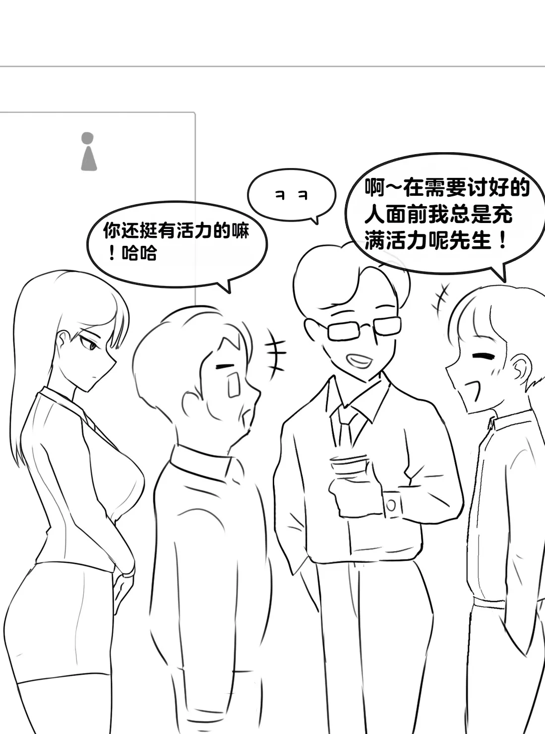 หน้า 323