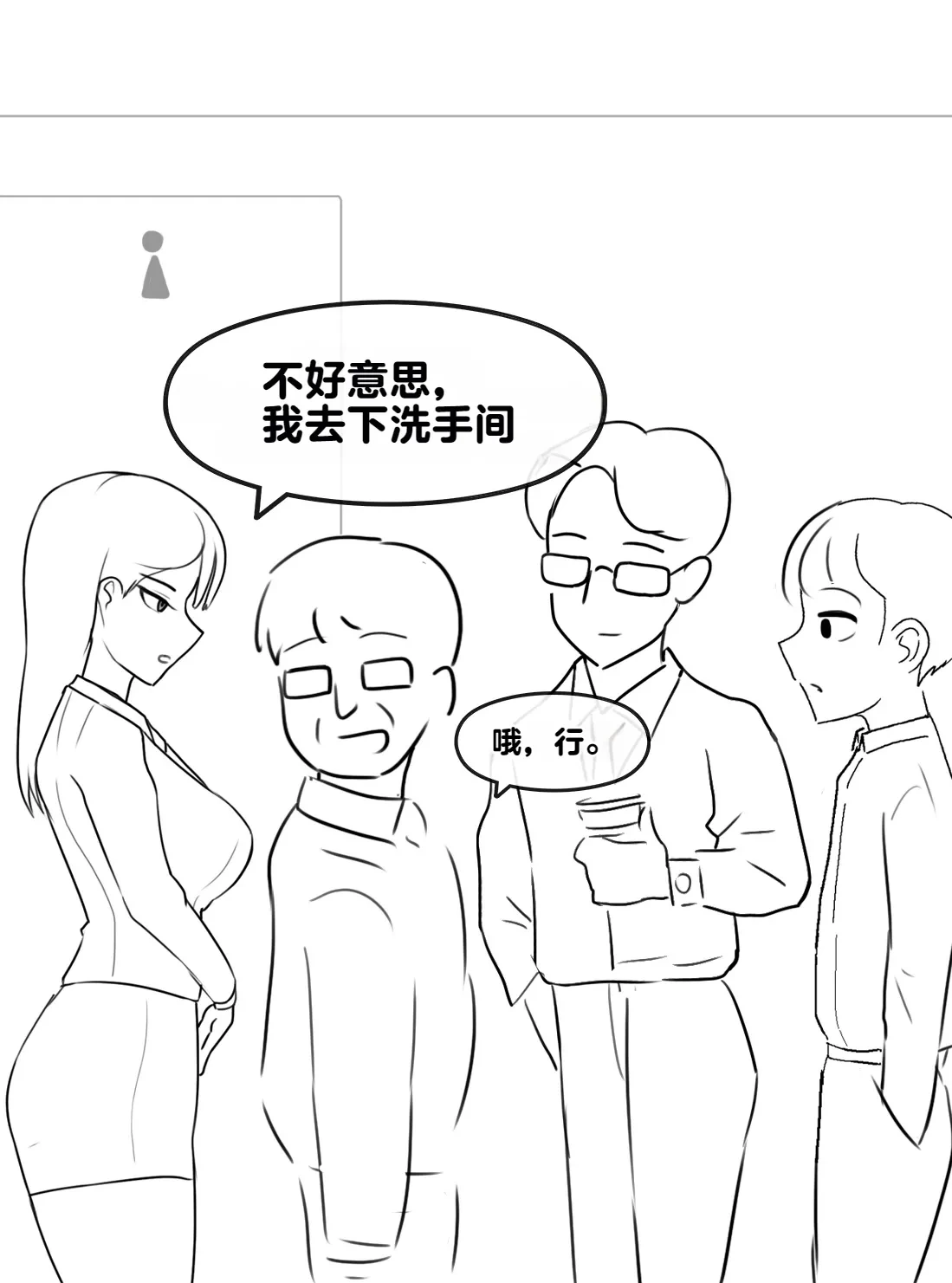 หน้า 327