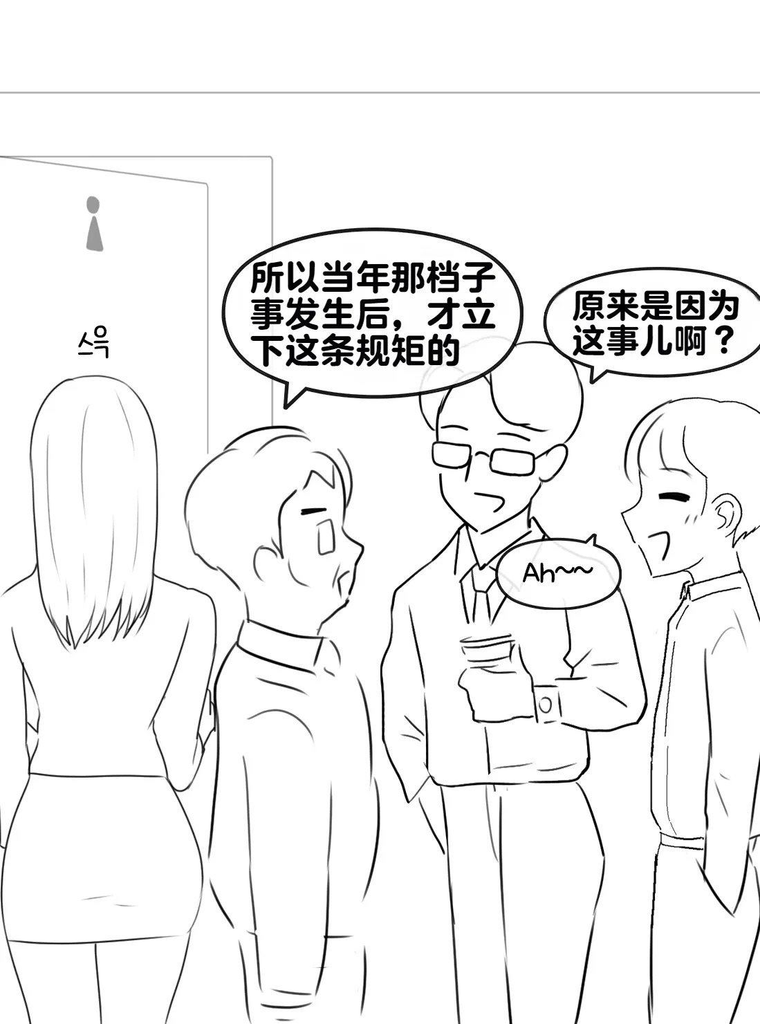 หน้า 328