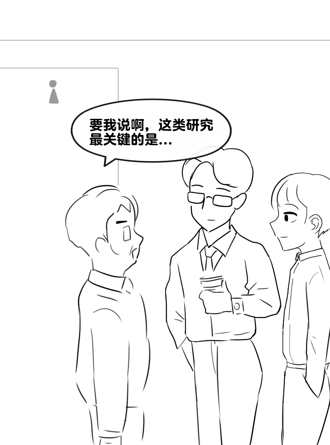 หน้า 330