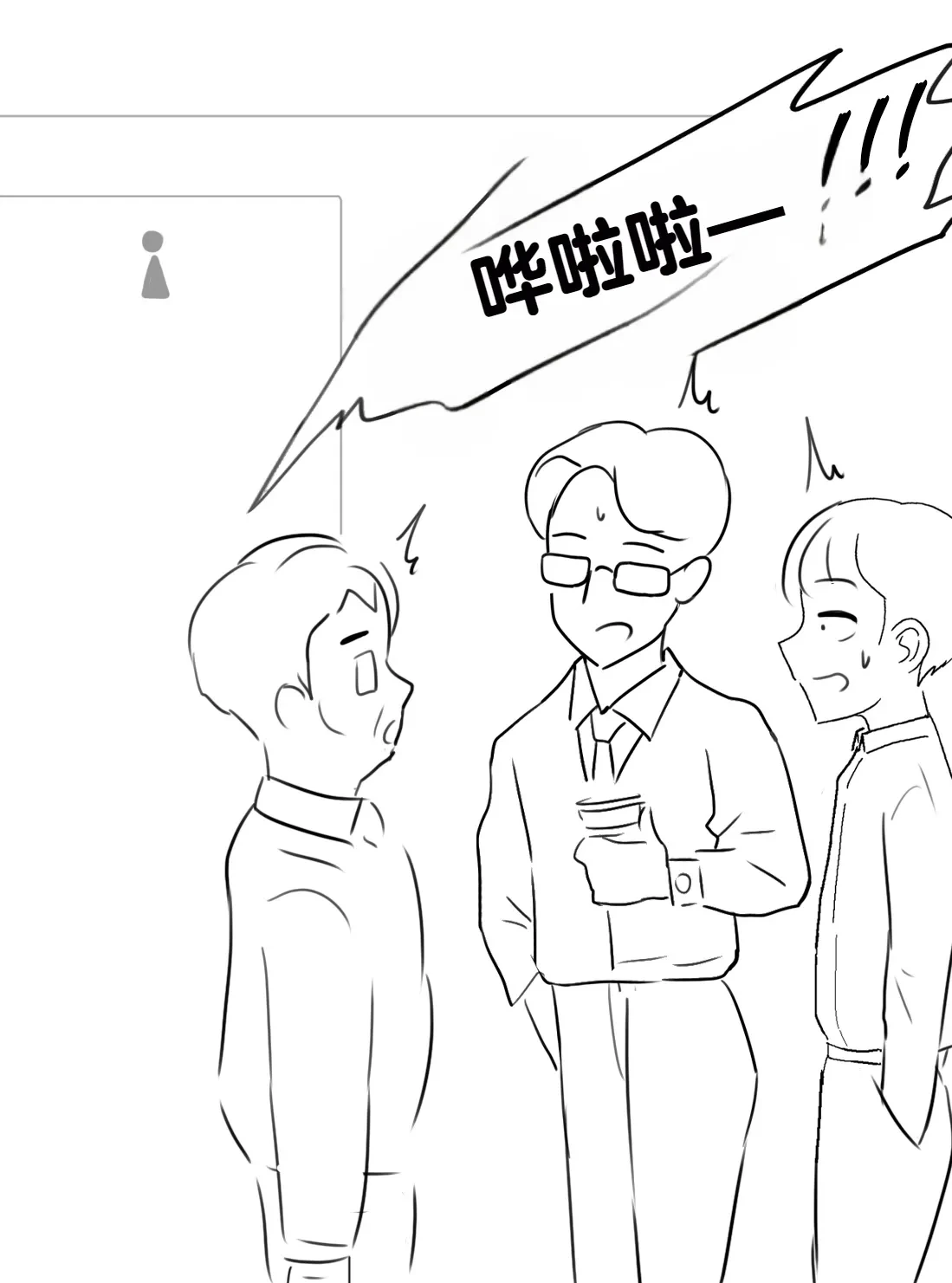 หน้า 331