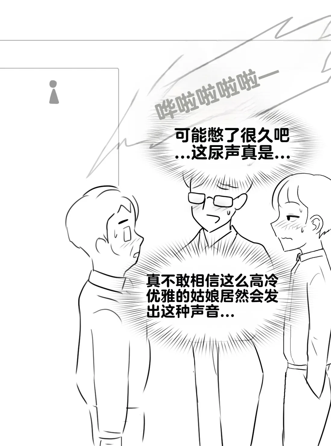หน้า 333