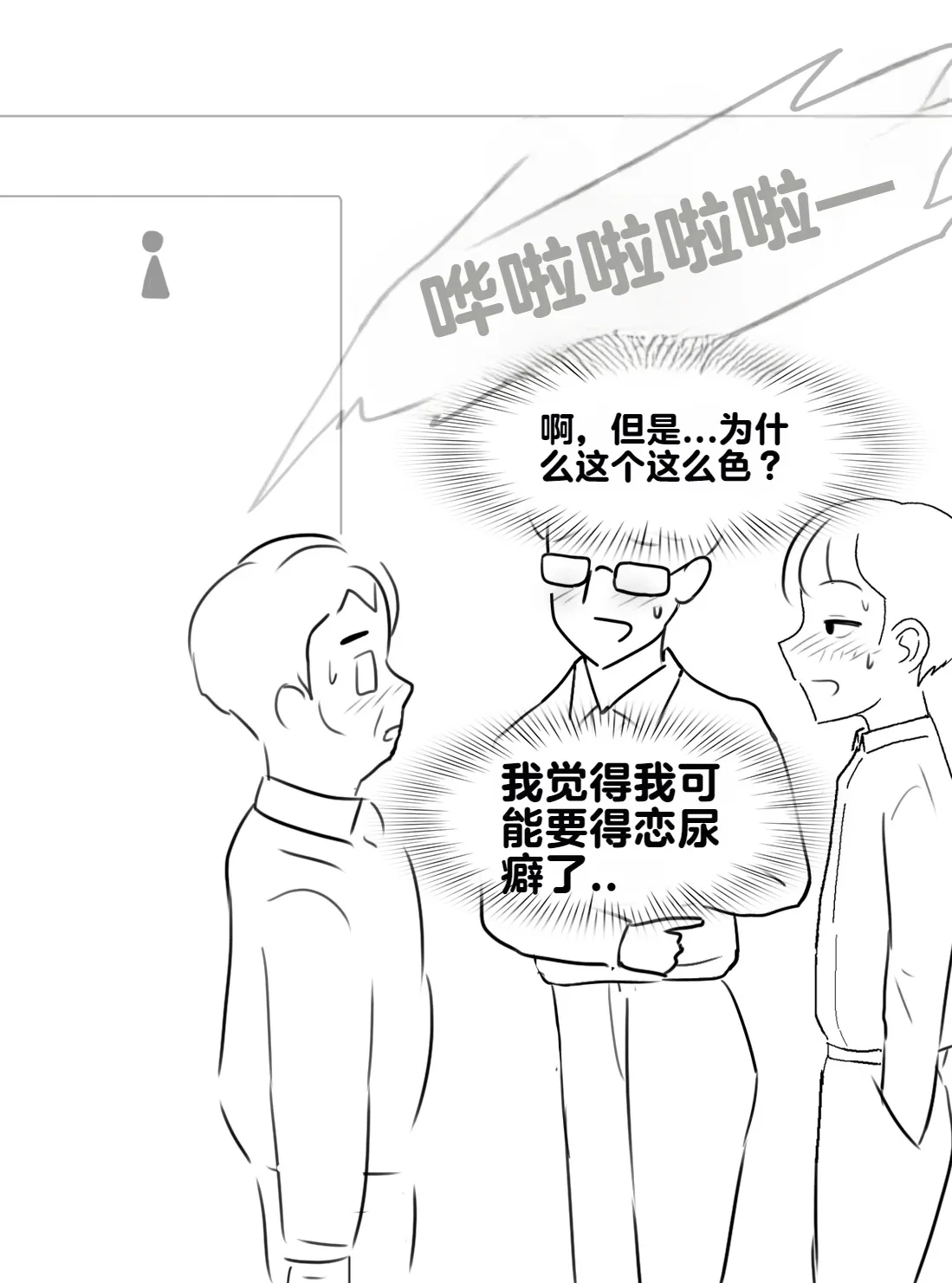 หน้า 334