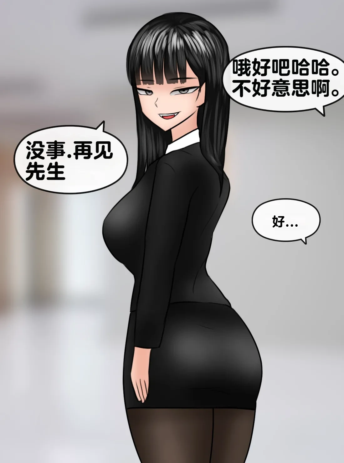 หน้า 343
