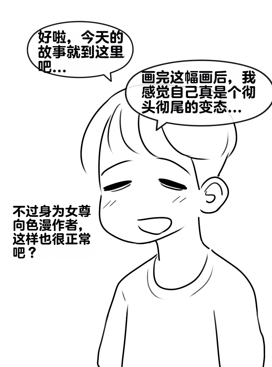 หน้า 348