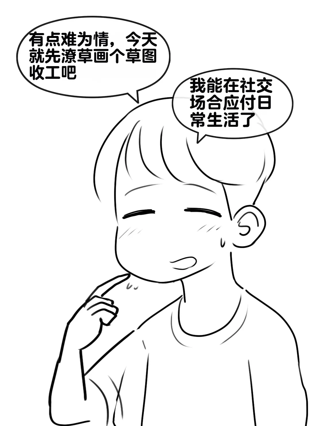 หน้า 349