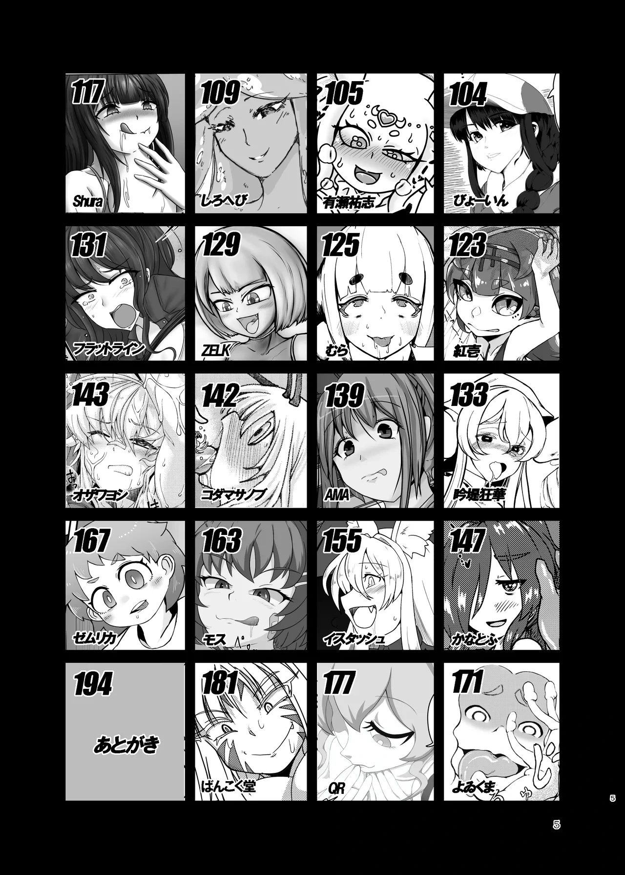 หน้า 5