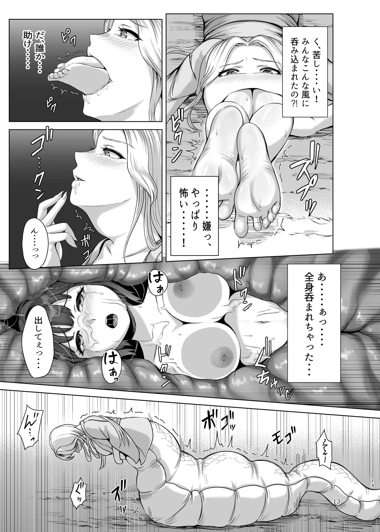 หน้า 13