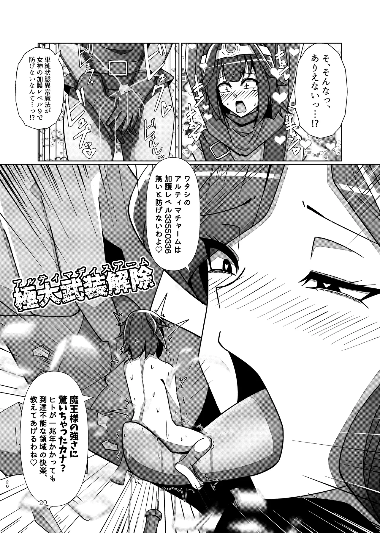 หน้า 20