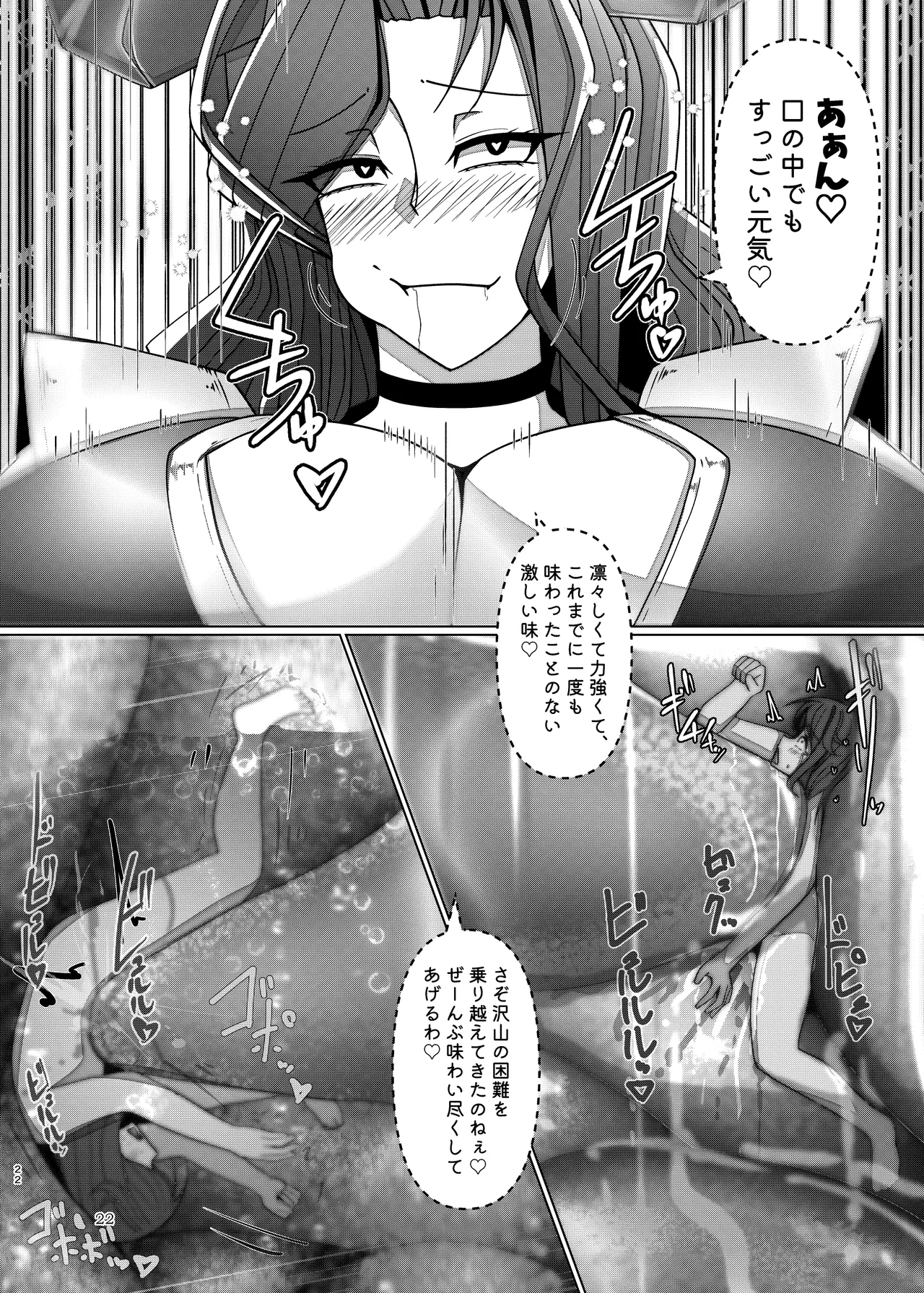หน้า 22