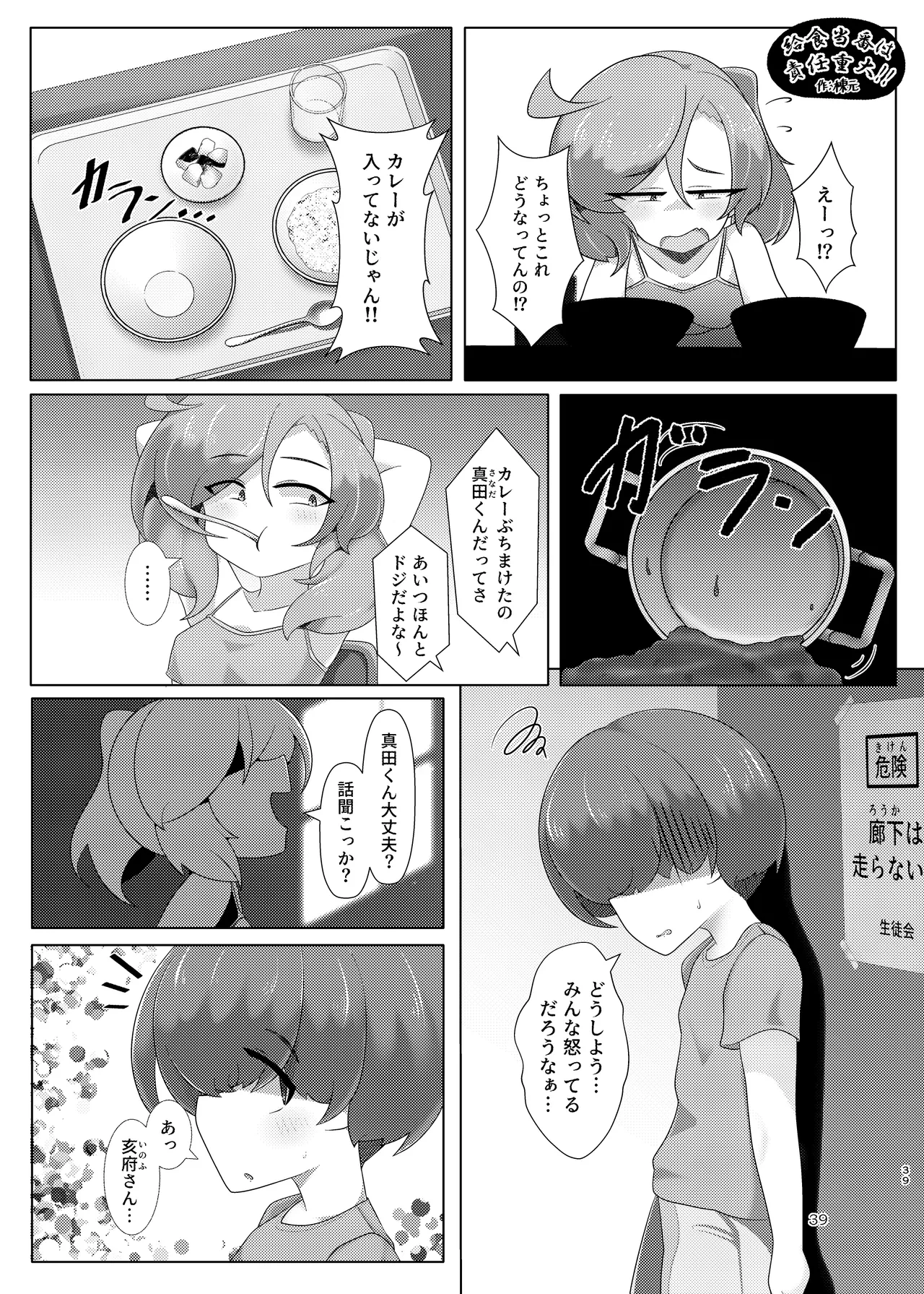 หน้า 39