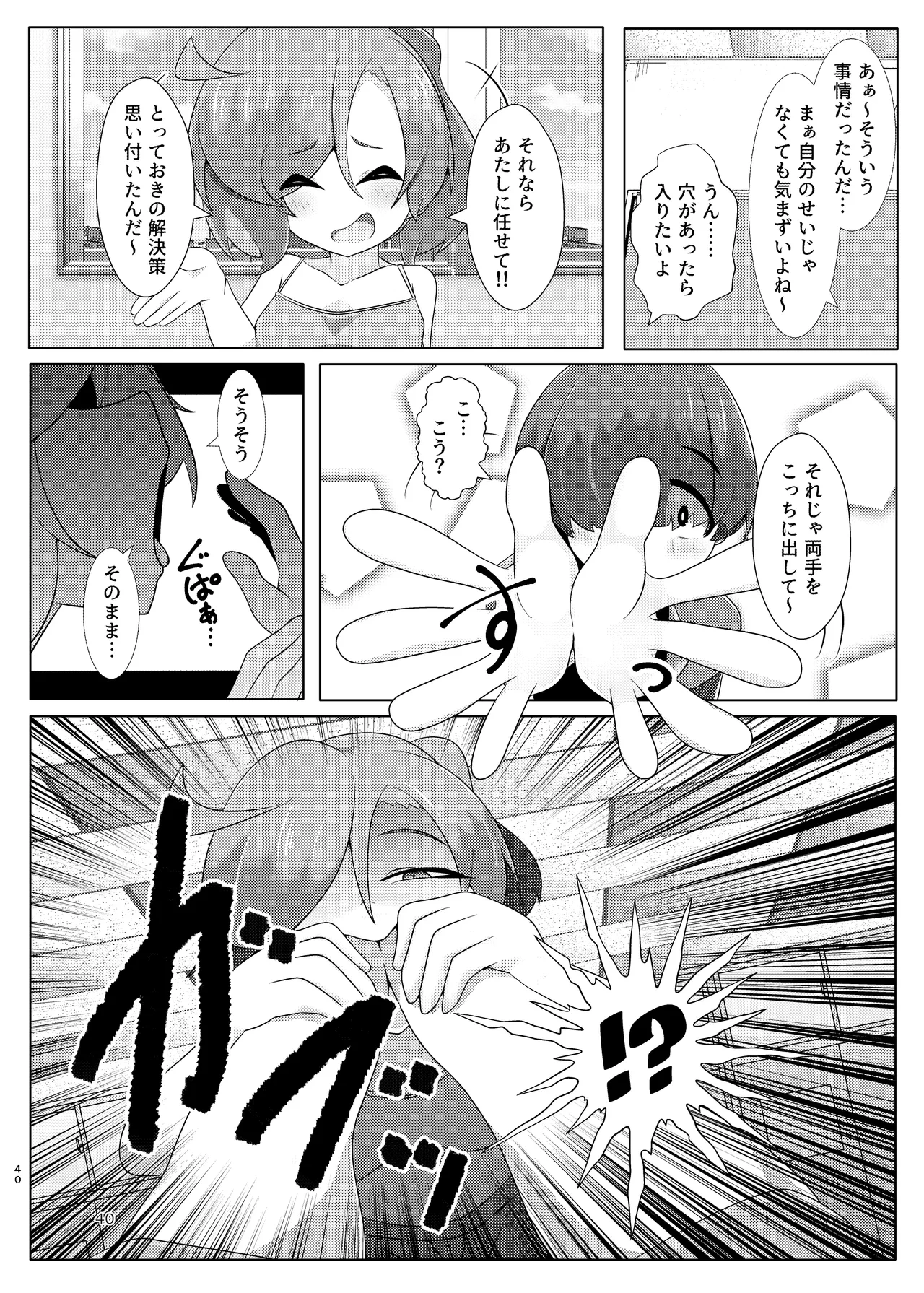 หน้า 40