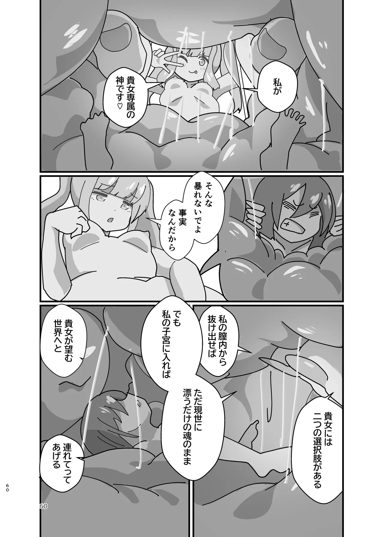 หน้า 60