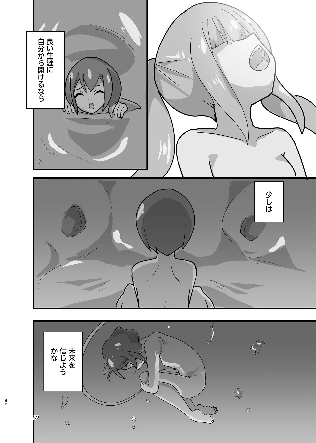 หน้า 62