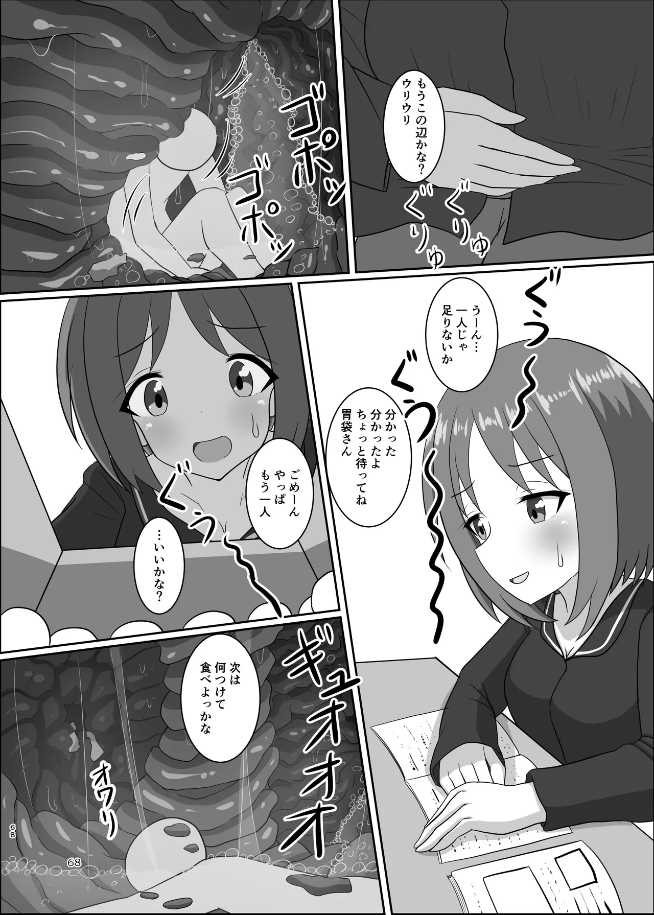 หน้า 68