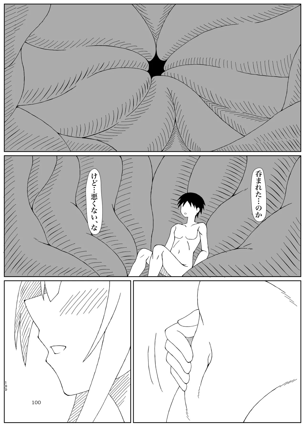 หน้า 100